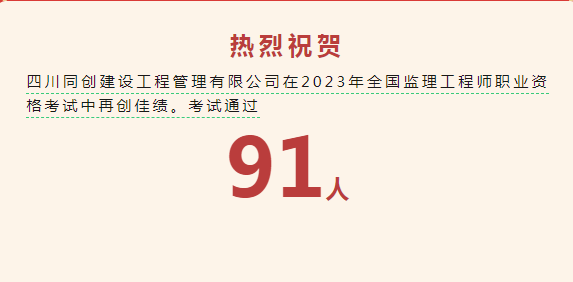 微信圖片_20230905111641.png